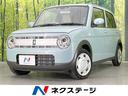 アルトラパン　愛知県 衝突被害軽減システム　禁煙車　シートヒーター　コーナーセンサー