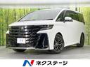ヴェルファイアハイブリッド 愛知県 4WD ガラスルーフ 両側電動ドア 後席モニター 全周囲カメラ