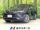 ハリアーハイブリッド 愛知県 禁煙車 黒革シート 純正12型ナビ 全周囲カメラ JBLサウンド ETC