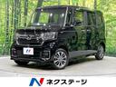 N-BOXカスタム 北海道 ホンダセンシング 純正ナビ パワースライドドア アダプティブクルーズ
