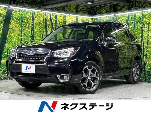 フォレスター　北海道 ＳＤナビ　バックカメラ　アイサイトＶｅｒ２　Ｘモード　シートヒーター
