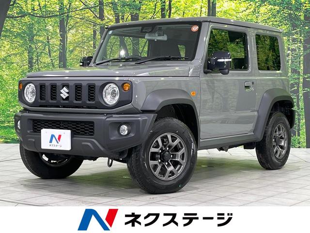 ジムニーシエラ　北海道 ４ＷＤ　ターボ　バックカメラ　衝突被害軽減システム　レーダークルーズ