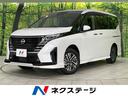 セレナ　北海道 純正１２．３型ディスプレイナビ　両側電動ドア　全周囲カメラ　衝突被害軽減