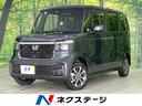 Ｎ－ＢＯＸカスタム　北海道 ４ＷＤ　届出済未使用車　両側電動ドア　衝突被害軽減システム