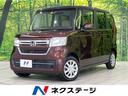 Ｎ－ＢＯＸ　北海道 ４ＷＤ　電動スライドドア　純正ＳＤナビ　バックカメラ