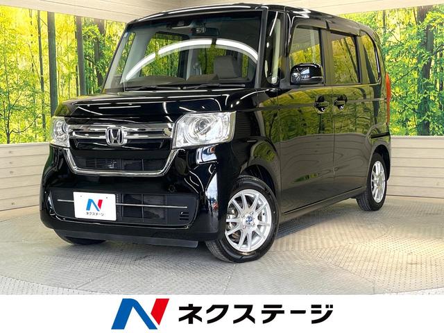 Ｎ－ＢＯＸ　栃木県 衝突被害軽減システム　レーダークルーズ　禁煙車　ドラレコ　スマートキー