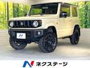 ジムニー　栃木県 ４ＷＤ　ＭＴ車　衝突被害軽減システム　禁煙車　ドラレコ　スマートキー