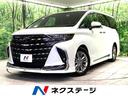 アルファードハイブリッド 埼玉県 両側電動ドア 純正14型ディスプレイ 後席モニター 全周囲カメラ 禁煙車