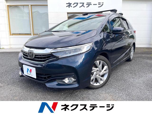 シャトル　東京都 純正ＳＤナビ　衝突被害軽減システム　レーダークルーズ　禁煙車