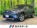 RAV4 埼玉県 4WD 純正9型ナビ 全周囲カメラ 衝突軽減 デジタルインナーミラー
