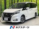 セレナ　兵庫県 両側電動ドア　純正９型ナビ　フリップダウンモニター　バックカメラ　禁煙車