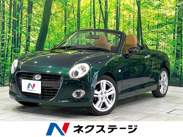 コペン　福岡県 禁煙車　シートヒーター　スマートキ　ＬＥＤヘッド　ＥＴＣ　オートエアコン