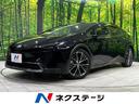 プリウス　岩手県 純正８型ディスプレイオーディオ　全周囲カメラ　寒冷地仕様　１００Ｖ電源