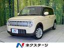 アルトラパン　宮城県 純正ナビ　全周囲カメラ　レーダーブレーキサポート　禁煙車　シートヒーター