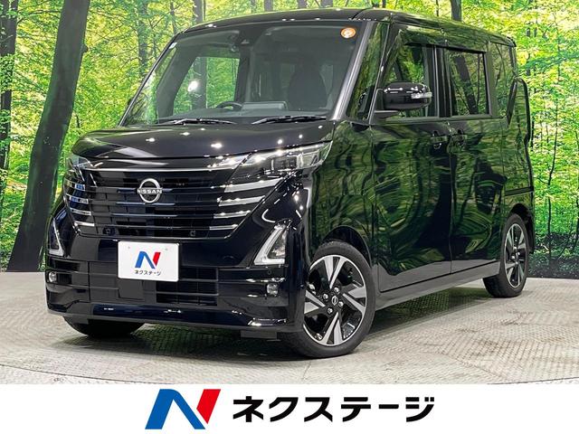 ルークス　宮城県 純正９型ナビ　全周囲カメラ　プロパイロット　ハンズフリー両側電動ドア