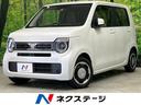 Ｎ－ＷＧＮ　宮城県 純正ＳＤナビ　バックカメラ　衝突被害軽減システム　レーダークルーズ