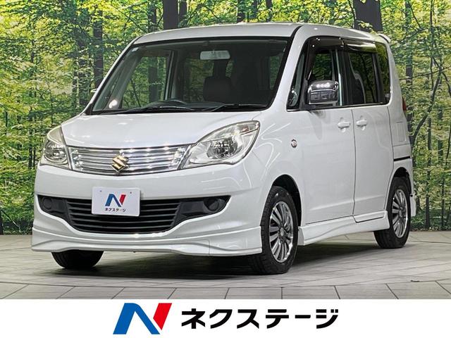 \I(XYL) w@gccir@dXChhA@։ԁ@X}[gL[@dsb@I[gGAR@PSC`A~zC[@h~u@vCoV[KX@wbhCgxCU[@di[~[@p[EBhE Îԉ摜