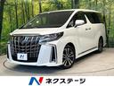 アルファード 山口県 サンルーフ メ-カ-ナビ フリップダウンモニター 全周囲カメラ JBL