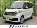 デイズルークス 愛媛県 電動スライドドア 全周囲カメラ オートエアコン Bluetooth