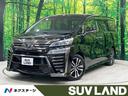 ヴェルファイア 千葉県 禁煙車 後席モニター 10型BIG-X バックカメラ フルセグ