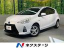アクア 岐阜県 SDナビ 禁煙車 シートヒーター スマートキー HIDヘッド ETC