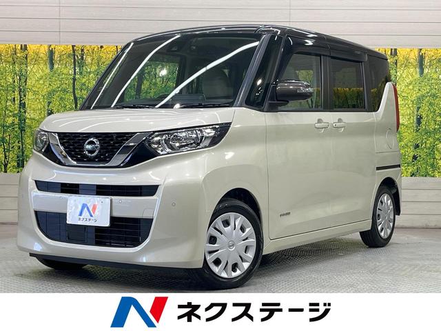 ルークス　愛知県 電動スライド　純正９型ナビ　全周囲カメラ　衝突軽減装置　禁煙車　ドラレコ