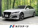 クラウンハイブリッド 北海道 純正SDナビ 全周囲カメラ トヨタセーフティーセンス 禁煙車 ドラレコ