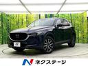 CX-5 大阪府 6MT 衝突軽減 8型純正ナビ 全周囲カメラ 電動リアゲート 禁煙車