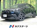 Ｃ－ＨＲ　宮城県 オートライト　オートエアコン　オートマチックハイビーム