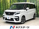 ソリオバンディット 山口県 純正9型ナビ 全周囲カメラ 両側パワスラ セーフティサポート ドラレコ