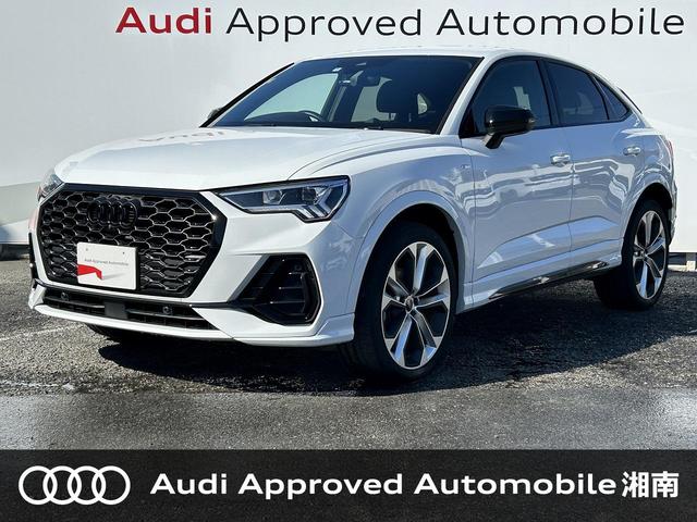 Ｑ３スポーツバック　神奈川県 〇