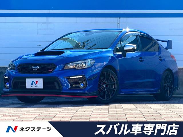 ＷＲＸ　Ｓ４(スバル) ２．０ＧＴ−Ｓアイサイト　禁煙車　ＳＴＩスタイルパッケージ　純正パナソニックビルトインナビ　セイフティプラス　フロント＆サイド＆バックカメラ　ＥＴＣ　シートヒーター　ＢＩＬＳＴＥＩＮダンパー　大型リヤスポイラー　ＬＥＤヘッド 中古車画像