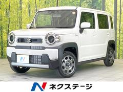 ハスラー ハイブリッドG 届出済未使用車 衝突被害軽減システム レーダークルーズ コーナーセンサー スマートキー LEDヘッド オートハイビーム 車線逸脱警報 オートライト オートエアコン 中古車画像