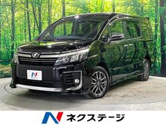 ヴォクシー ZS 煌II 寒冷地仕様 純正10型ナビ バックカメラ 両側電動スライド 衝突軽減装置 車線逸脱警報 コーナーセンサー LEDヘッド オートライト オートハイビーム ETC リアオートエアコン 中古車画像