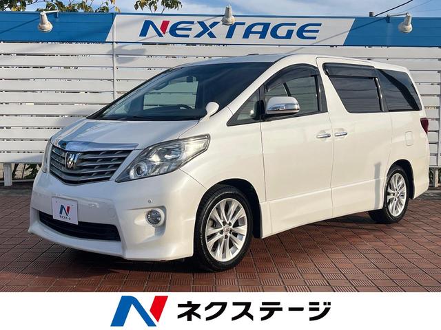 アルファード　埼玉県 ＨＩＤヘッド　ビルトインＥＴＣ　車線逸脱警報　オートライト