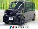 N-BOXカスタム 滋賀県 ホンダセンシング SD8型ナビ バックカメラ フルセグ
