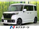 スペーシアカスタム　新潟県 禁煙車　ＳＤナビ　Ｂｌｕｅｔｏｏｔｈ／ＣＤ再生　全周囲カメラ　両側電動ス