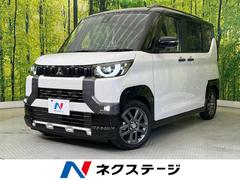 デリカミニ G プレミアム 両側電動ドア 純正9型ナビ 全周囲カメラ e-アシスト レーダークルーズ 禁煙車 ハーフレザーシート シートヒーター ドラレコ コーナーセンサー スマートキー LEDヘッド ETC 中古車画像