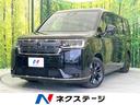ステップワゴン 愛知県 登録済未使用車 両側電動ドア 純正SDナビ 衝突被害軽減システム