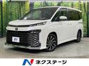 ヴォクシー 愛知県 禁煙車 純正10.5型ナビ 両側電動ドア バックカメラ シートヒーター
