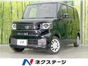 N-BOX 愛知県 電動スライドドア ホンダセンシング レーダークルーズ 禁煙車