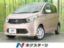 デイズ 愛知県 SDナビ 衝突軽減システム 禁煙車 ETC Bluetooth CD