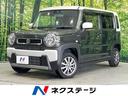 ハスラー 北海道 衝突軽減 禁煙車 ドラレコ コーナーセンサー スマートキー レークル