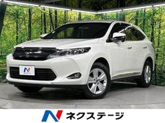 ハリアー エレガンス 4WD SDナビ バックカメラ 寒冷地仕様 横滑り防止装置 ハーフレザーシート パワーシート アイドリングストップ スマートキー LEDヘッド オートライト デュアルエアコン 純正17インチアルミ 中古車画像