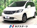 フリード　埼玉県 純正ＳＤナビ　禁煙車　ＨＩＤヘッド　ＥＴＣ　オートライト　オートエアコン