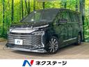 ヴォクシー 埼玉県 モデリスタエアロ 純正10.5型ナビ 両側電動スライドドア バックカメラ