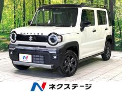 ハスラー タフワイルド 届出済未使用車 衝突被害軽減システム コーナーセンサー 前席シートヒーター アダプティブクルーズコントロール 禁煙 USBソケット 革巻ステアリング 純正15インチAW LEDヘッド 電動格納ミラー 中古車画像