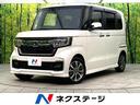 N-BOXカスタム 大阪府 禁煙車 ホンダセンシング 純正ナビ バックカメラ パワースライドドア