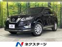エクストレイル 山形県 4WD 禁煙車 SDナビ バックカメラ フルセグTV Bluetooth
