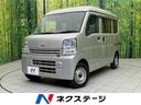 ＮＶ１００クリッパーバン　宮城県 踏み間違い防止装置　先行車発進お知らせ　オートライト　Ｂｌｕｅｔｏｏｔｈ